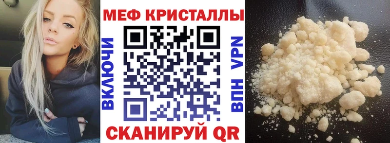 Купить наркотики цена Красноуральск Cocaine  Меф  Гашиш  СОЛЬ  Каннабис 