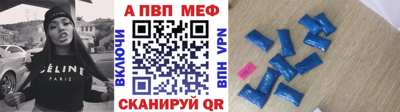Альфа ПВП Crystall Красноуральск