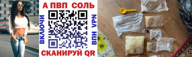 где купить наркоту  Красноуральск  Альфа ПВП мука 
