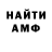 КЕТАМИН VHQ AKULA_ _Caspiya