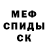 Первитин пудра GD Colon