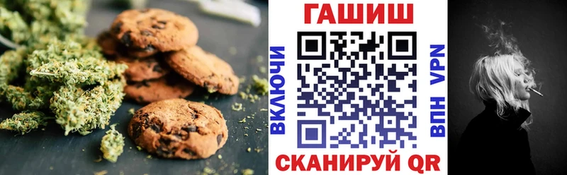 цена наркотик  Красноуральск  Печенье с ТГК марихуана 