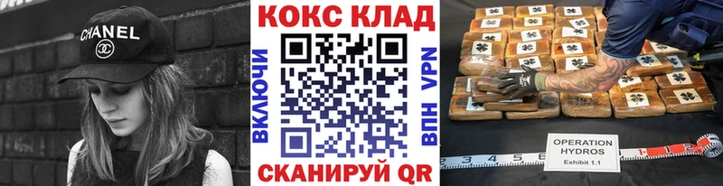 COCAIN Эквадор Красноуральск