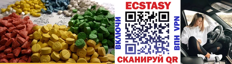 дарнет шоп Красноуральск ЭКСТАЗИ 300 mg