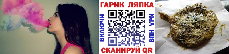 закладка  Красноуральск  ГАШ гашик 