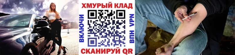 ГЕРОИН Heroin  Красноуральск 