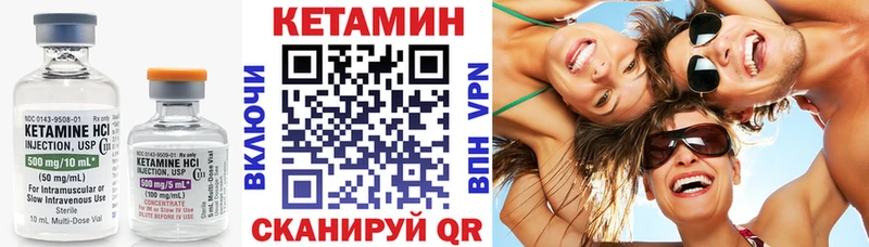 КЕТАМИН VHQ  цены   Красноуральск 