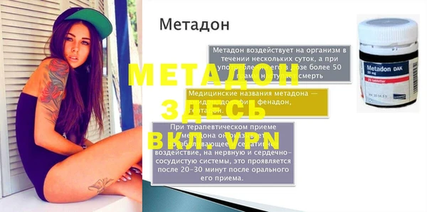 кокаин Баксан