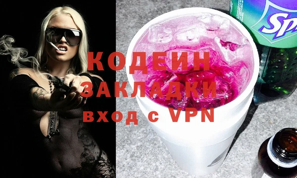 гашик Балахна