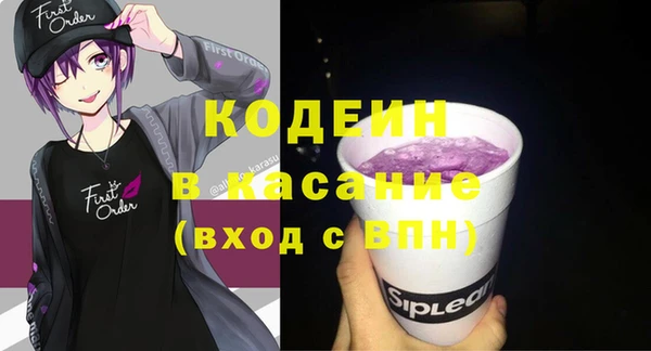 герыч Армянск