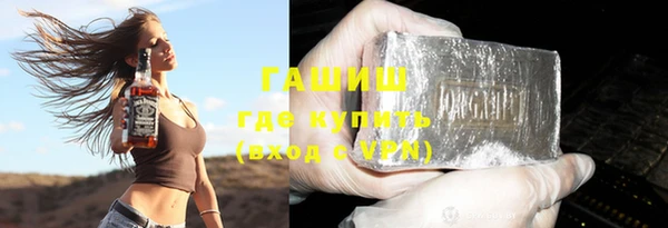 гашик Балахна