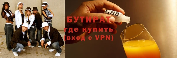 герыч Балабаново