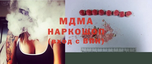 гашик Балахна