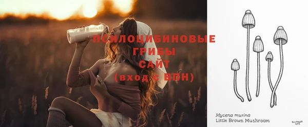 герыч Балабаново