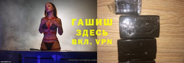 герыч Балабаново