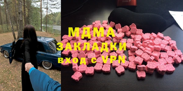 мяу мяу мука Нефтекумск