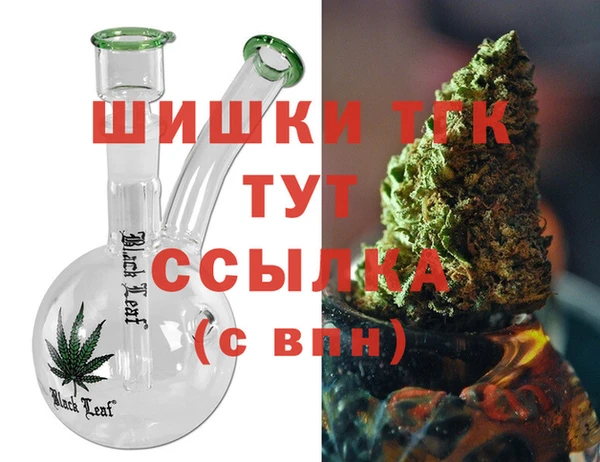 герыч Балабаново