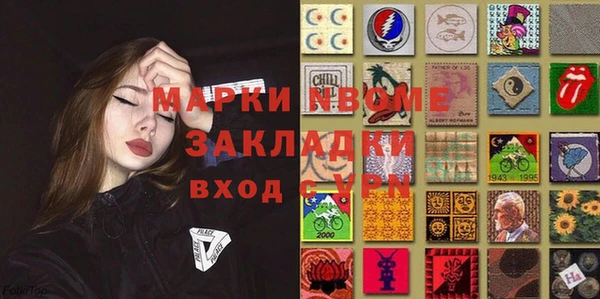 герыч Балабаново