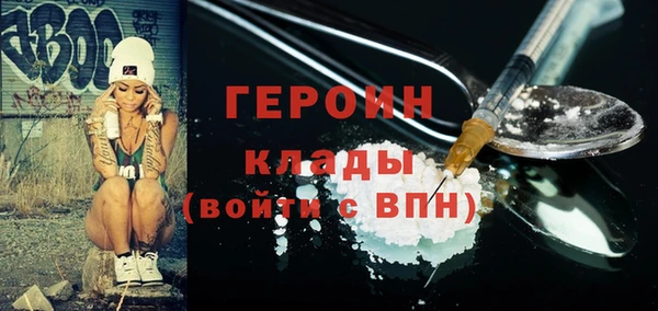 герыч Балабаново