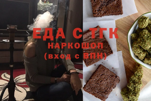 гашик Балахна