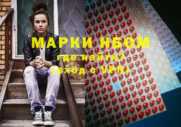 кокаин Баксан