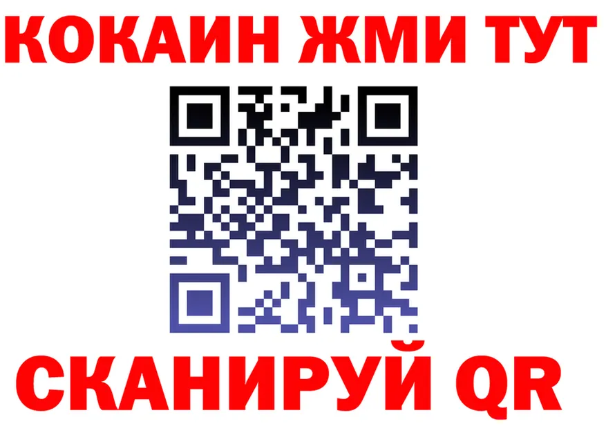 Все наркотики  Telegram Красноуральск
