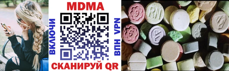 МДМА crystal  Красноуральск 