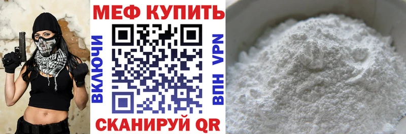 Мефедрон mephedrone  Красноуральск 